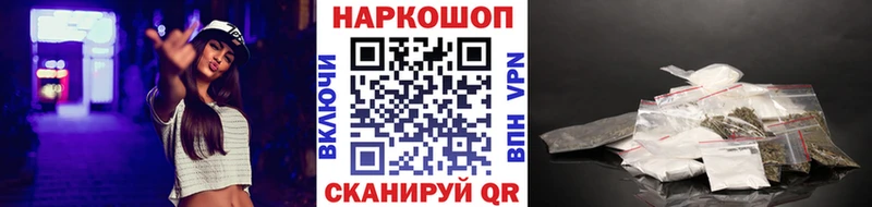 Где можно купить наркотики Томмот Канабис  НБОМе  ГАШ  МЕФ  Cocaine 