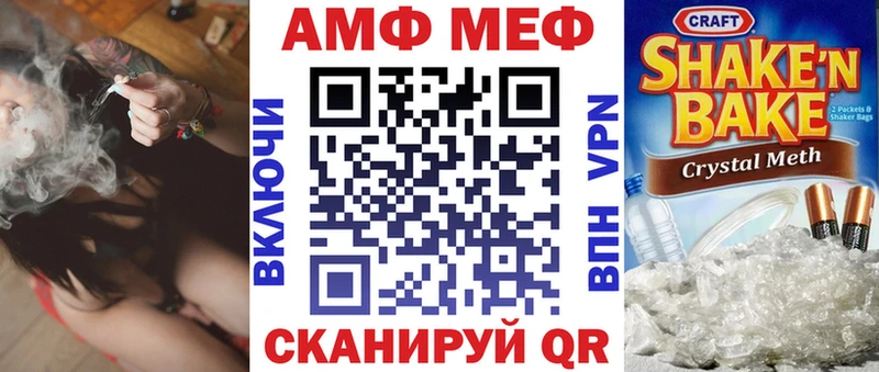 KRAKEN ссылки  Томмот  Amphetamine Розовый 