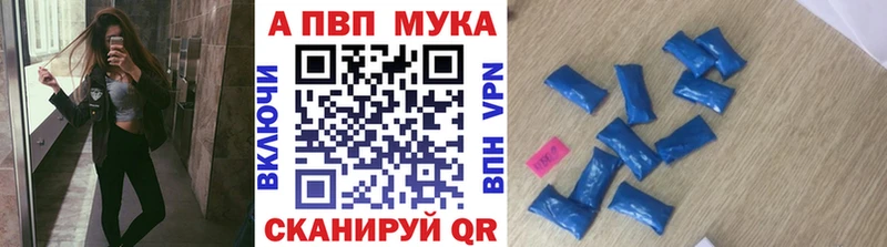 цена   Томмот  A-PVP СК 