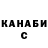 Метадон белоснежный Kliff Game