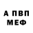 Alfa_PVP Соль Kiarachu