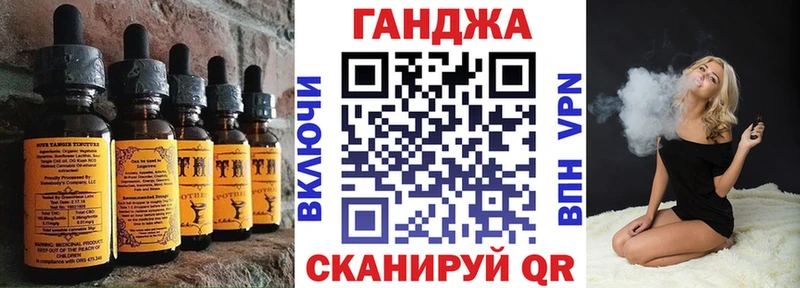 Печенье с ТГК конопля  MEGA маркетплейс  Томмот 
