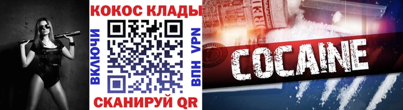 COCAIN Fish Scale  Томмот 