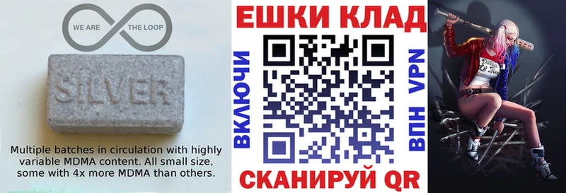 Экстази Philipp Plein  Томмот 