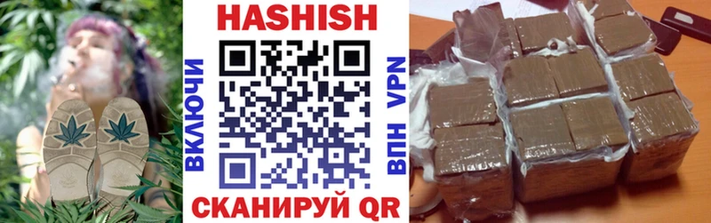 ГАШИШ ice o lator  нарко площадка как зайти  Томмот 