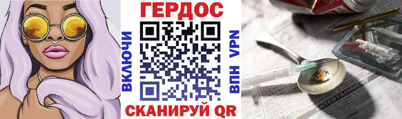 где продают Томмот ГЕРОИН VHQ