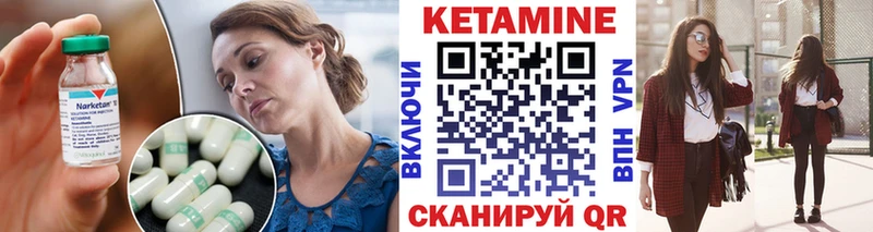 КЕТАМИН VHQ  Томмот 