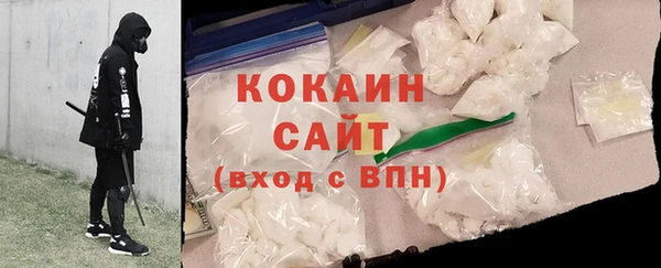 ПСИЛОЦИБИНОВЫЕ ГРИБЫ Бронницы