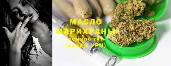 ПСИЛОЦИБИНОВЫЕ ГРИБЫ Бронницы