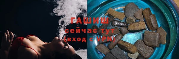 ПСИЛОЦИБИНОВЫЕ ГРИБЫ Бронницы