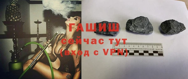 мескалин Бородино