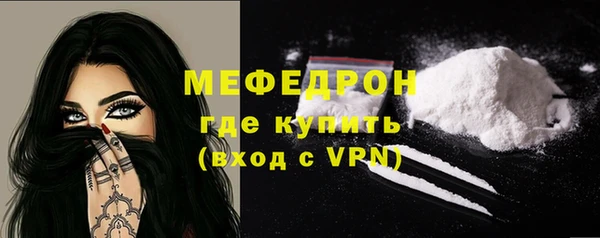 мескалин Бородино