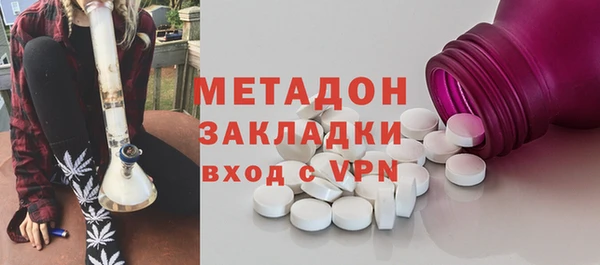 мескалин Бородино