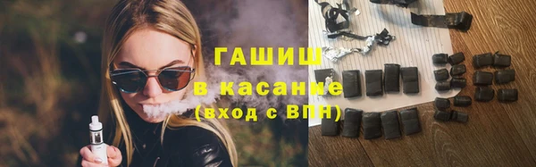 ПСИЛОЦИБИНОВЫЕ ГРИБЫ Бронницы