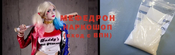 мескалин Бородино