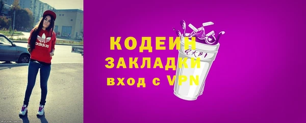 ПСИЛОЦИБИНОВЫЕ ГРИБЫ Бронницы
