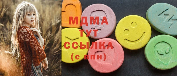 мескалин Бородино