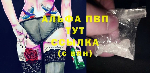 ПСИЛОЦИБИНОВЫЕ ГРИБЫ Бронницы
