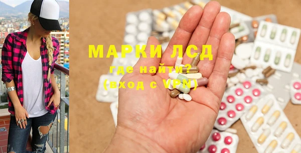 ПСИЛОЦИБИНОВЫЕ ГРИБЫ Бронницы
