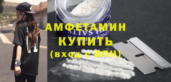 мескалин Бородино
