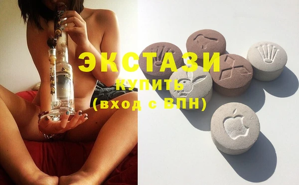 ПСИЛОЦИБИНОВЫЕ ГРИБЫ Бронницы