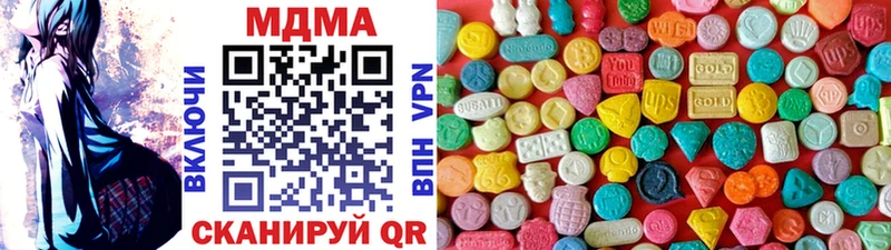 MDMA кристаллы  наркотики  KRAKEN tor  Томмот 