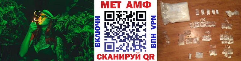 где найти   площадка какой сайт  мега зеркало  МЕТАМФЕТАМИН Декстрометамфетамин 99.9%  Томмот 