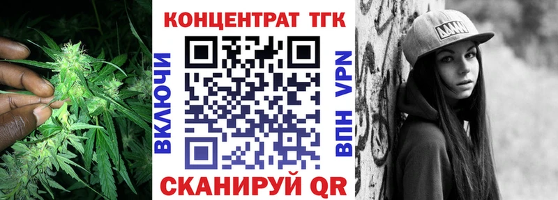 ТГК THC oil  Томмот 
